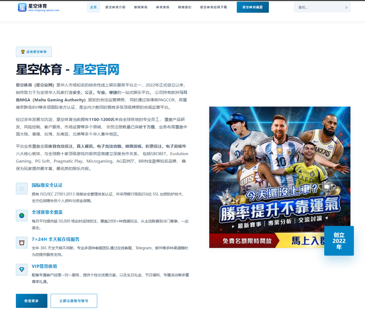 C罗2026赛季沙特联赛再夺金靴与利雅得胜利亚冠征程
