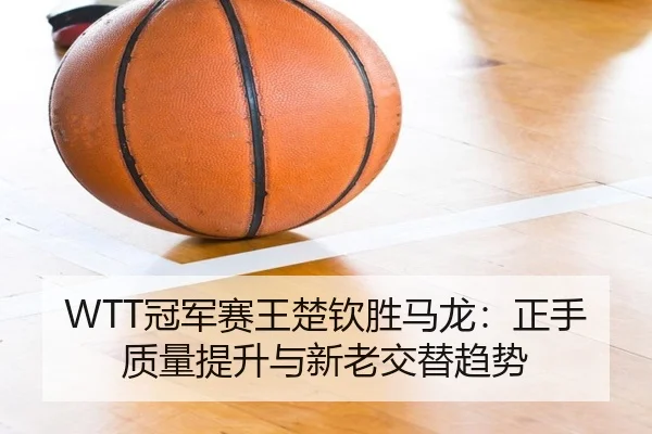 guan-jun-sai-wang-chu-qin-sheng-ma-long-zheng-shou-zhi-liang-ti-sheng-yu-xin-lao-jiao-ti-qu-shi-1-914.jpg