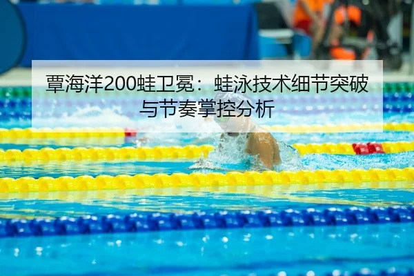 tan-hai-yang-wa-wei-mian-wa-yong-ji-shu-xi-jie-tu-po-yu-jie-zou-zhang-kong-fen-xi-3-402.jpg